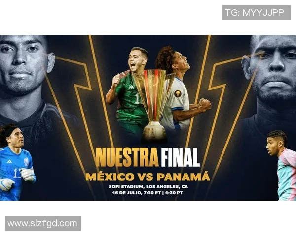 墨西哥与巴拿马足球对决精彩回顾及赛后分析